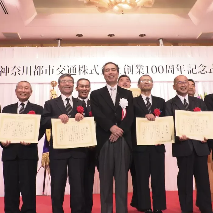 神奈川都市交通