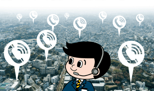 神奈川都市交通無線配車率